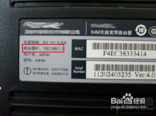 無(wú)線路由器怎么改密碼 ？