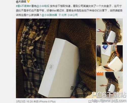 小米路由器3什么時(shí)候上市