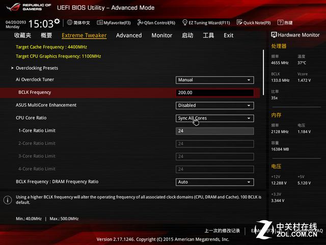 Skylake水冷超頻測(cè)試 