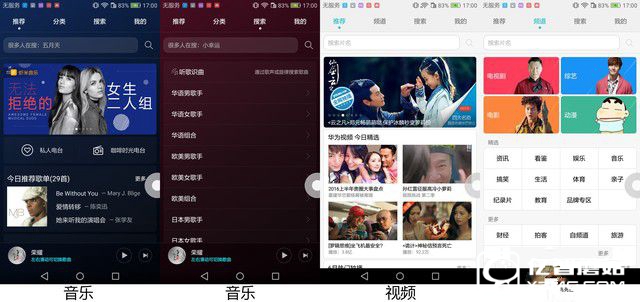 榮耀暢玩5A評測坑 