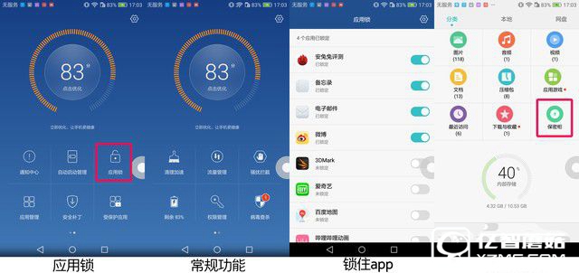 榮耀暢玩5A評測坑 