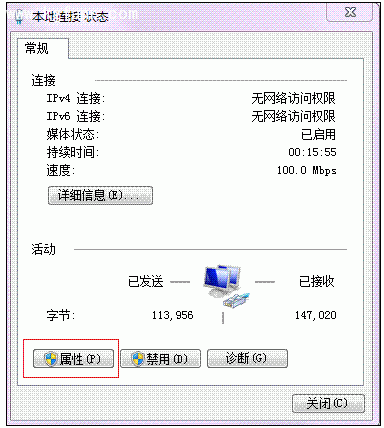 艾泰WA1700N怎么登陸管理后臺(tái)？