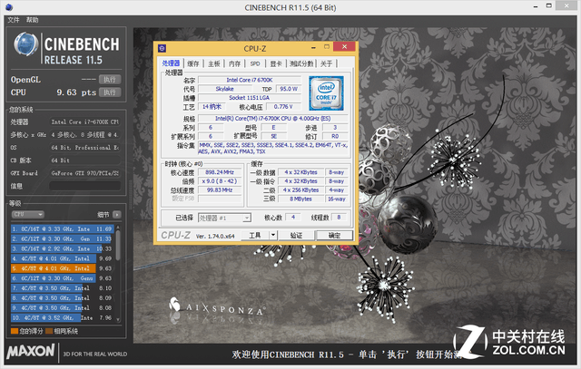1000元能快多少?E3/i7雙平臺對比測試