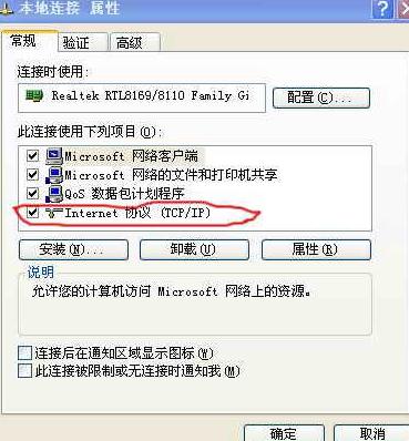 路由器怎么連接兩臺電腦？