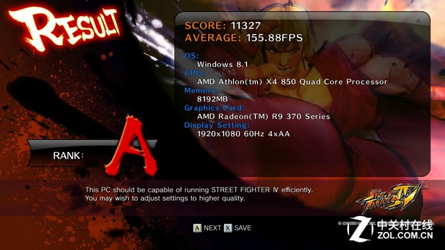 X4 850 G3240對(duì)比測(cè)試