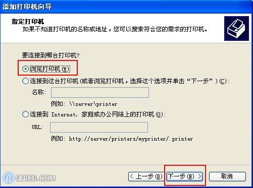 瀏覽網(wǎng)絡(luò)打印機