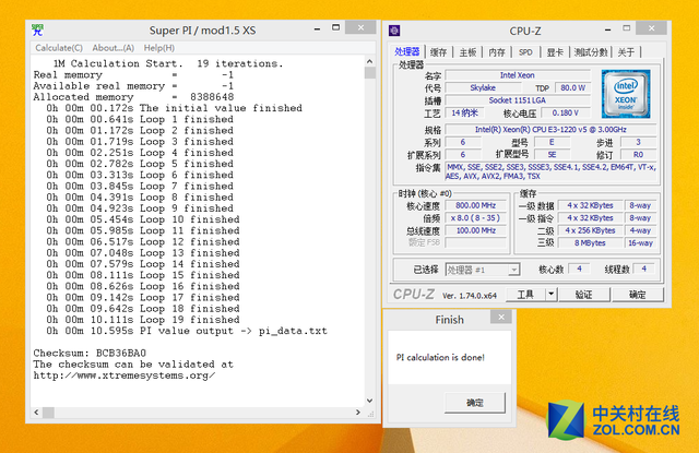 神U能否續寫傳奇？V5版至強E3對比測試 