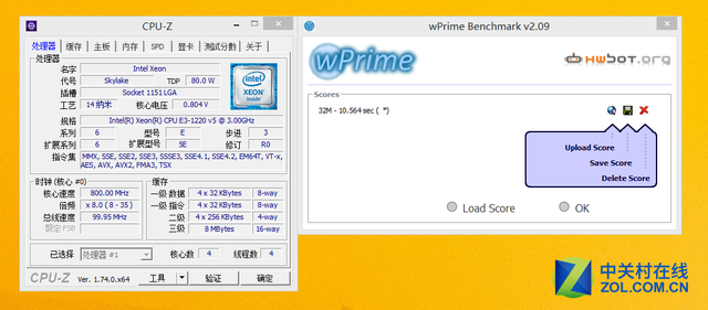 神U能否續寫傳奇？V5版至強E3對比測試 