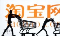 QuestMobile發(fā)布報告 母嬰電商老大貝貝網(wǎng)表現(xiàn)驚人
