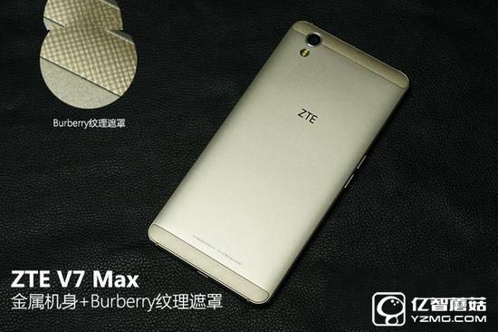 打造青年精品 中興V7 Max評(píng)測