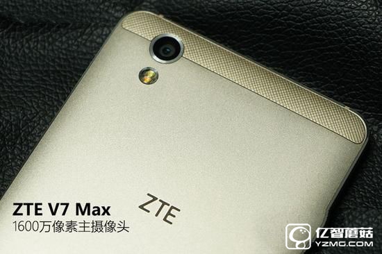 打造青年精品 中興V7 Max評(píng)測