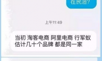 農村土地流轉O2O：具有代表性的農村電商下鄉模式