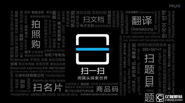紅米3S值得買嗎 紅米3S詳細(xì)評測