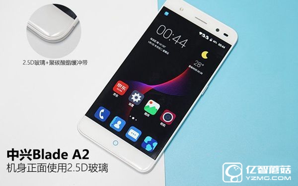 榮耀5A和中興A2哪個好看？外觀顏值對比