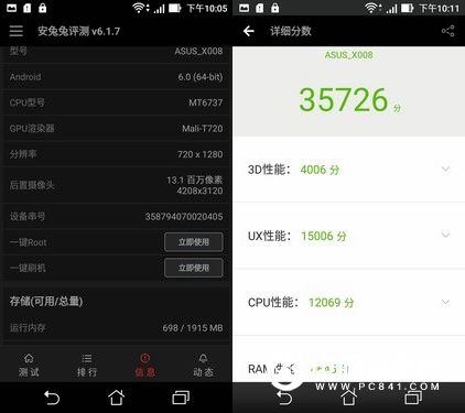 華碩ZenFone飛馬3怎么樣 華碩ZenFone飛馬3評測