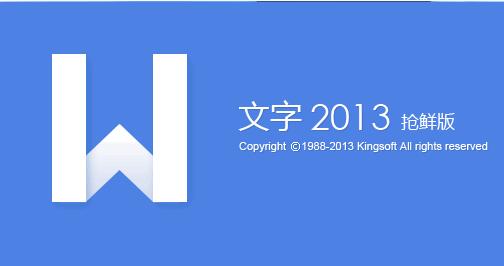 WPS文檔制作語文試卷應(yīng)用技巧五則