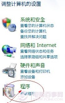 安裝qq2011失敗 提示安裝目錄已存在怎么辦？