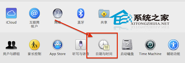 Mac修改系統(tǒng)時間和日期的方法