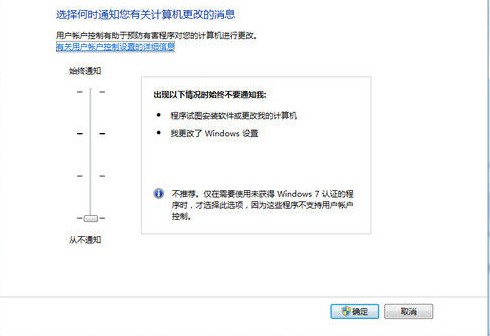 秘籍！從Win7旗艦版菜鳥升級到高手必看 