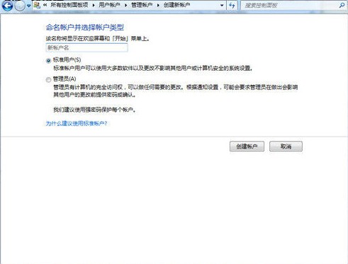 秘籍！從Win7旗艦版菜鳥升級到高手必看 