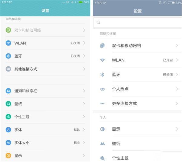 699元紅米3S深度評測：驍龍430、MIUI 8是亮點
