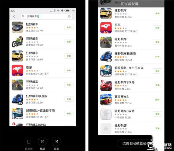 699元紅米3S深度評(píng)測(cè)：驍龍430、MIUI 8是亮點(diǎn)