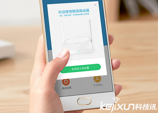 魅族又添新居家利器 魅族路由器新奇功能有什么?
