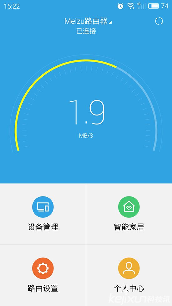 魅族宣布魅族家居計(jì)劃 然我們看看都有什么？
