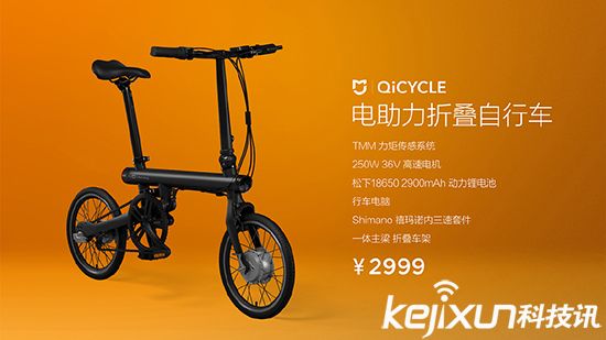 小米智能自行車(chē)出爐 價(jià)格超乎想象！