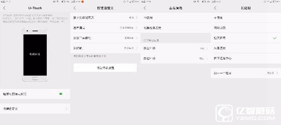小屏超旗艦 ZUK Z2網友體驗評測