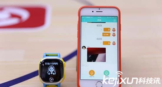 騰訊兒童手表 孩子安全大如天看看都有什么功能