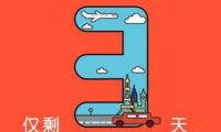 艾瑞發(fā)布B2B行業(yè)報(bào)告 一呼百應(yīng)翹首引領(lǐng)