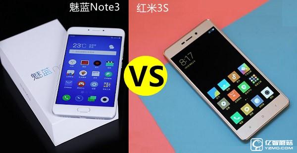 紅米3S和魅藍(lán)note3哪個好？魅藍(lán)note3與紅米3S區(qū)別對比