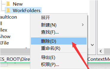 win10電腦鼠標右鍵不靈敏怎么辦？