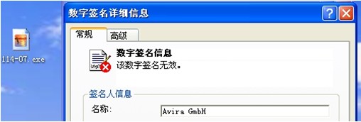 AVG提醒廣大網(wǎng)游用戶，“.URL”擴(kuò)展名病毒來(lái)勢(shì)洶洶