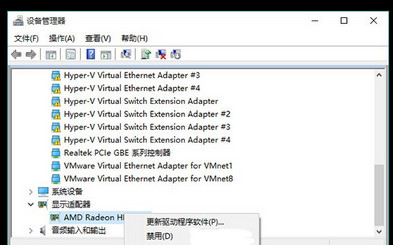 win10藍(lán)屏重啟怎么辦 win10藍(lán)屏重啟解決辦法8