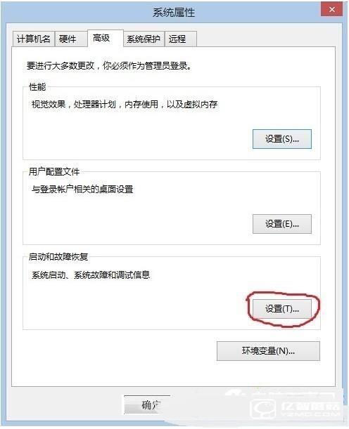 Win8/Win10雙系統(tǒng)如何設(shè)置開機(jī)時只開啟一個系統(tǒng) 