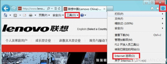 Windows 8中如何設置在新選項卡中打開窗口 三聯