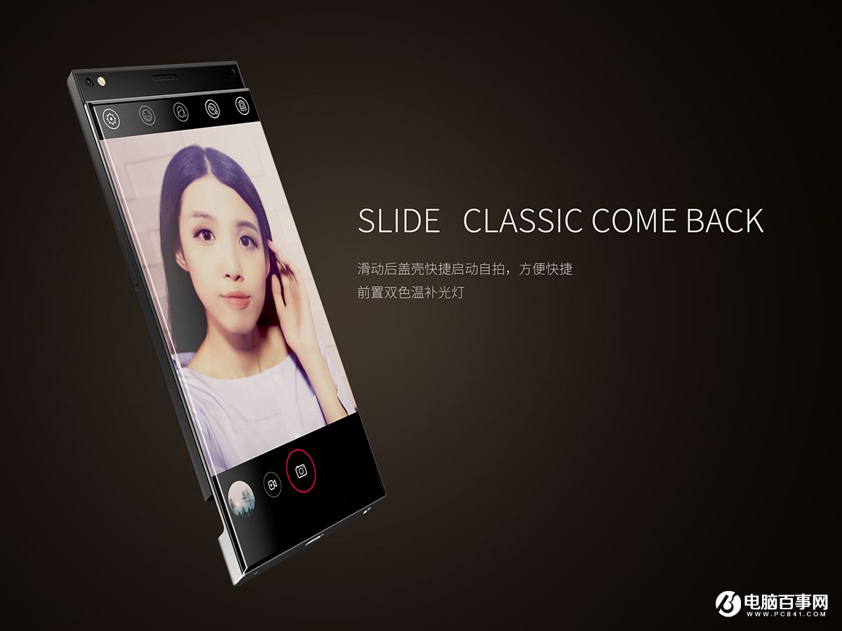 史上最炫無邊框<a href=/mobile/ target=_blank class=infotextkey>手機(jī)</a>設(shè)計(jì)出爐!