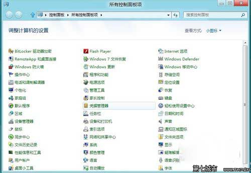多種方案開(kāi)啟Win8控制面板