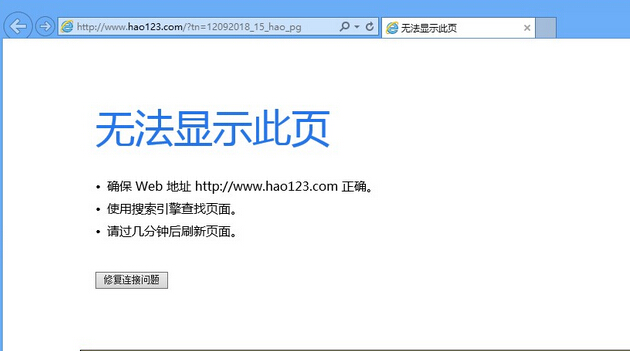 win10瀏覽器打不開怎么辦 三聯(lián)