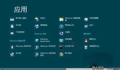 多種方案開(kāi)啟Win8控制面板