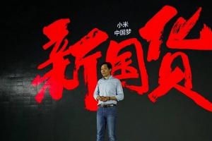山寨橫行 小米公布打假結果
