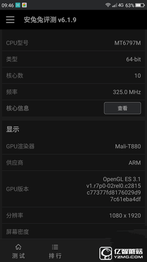 暢快長續(xù)航  360手機(jī)N4S評測