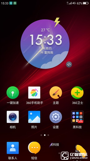 暢快長續(xù)航  360手機(jī)N4S評測