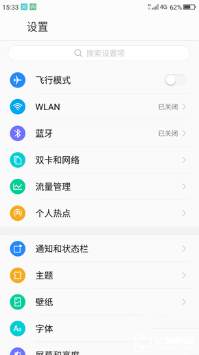 暢快長續(xù)航  360手機(jī)N4S評測
