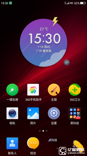暢快長續(xù)航  360手機(jī)N4S評測