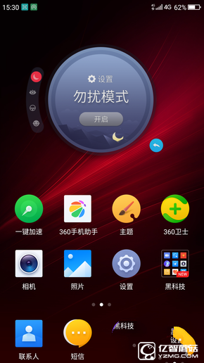 暢快長續(xù)航  360手機(jī)N4S評測