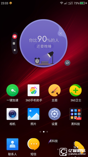 暢快長續(xù)航  360手機(jī)N4S評測