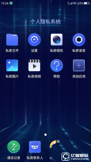 暢快長續(xù)航  360手機(jī)N4S評測